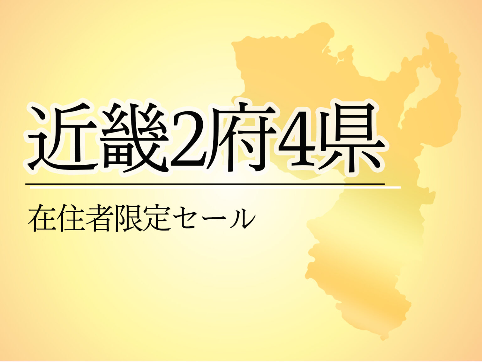 【公式】ホテル ユニバーサル ポート ヴィータ | ユニバーサル ...